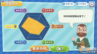 心理学考研 