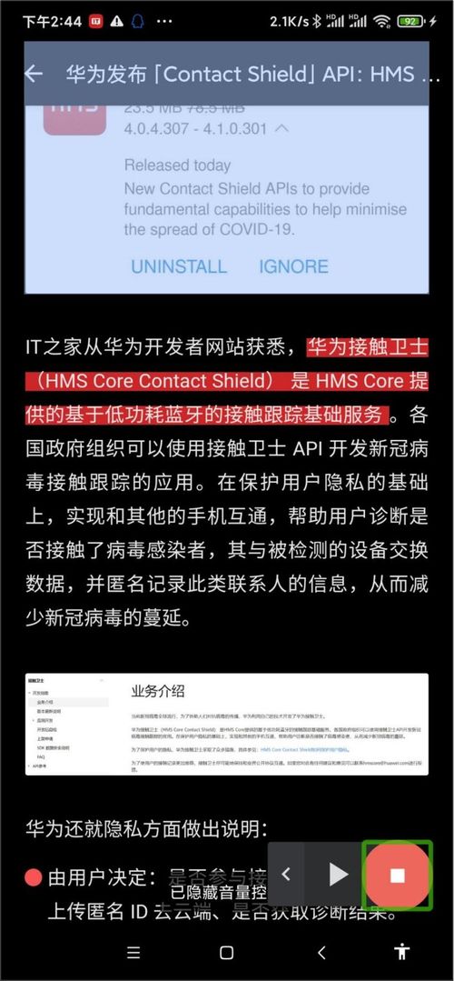 为你朗读国学 