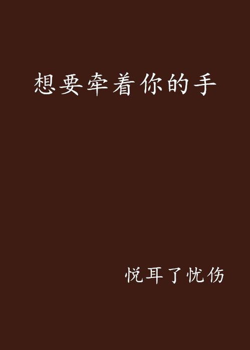 拿着你的被子 