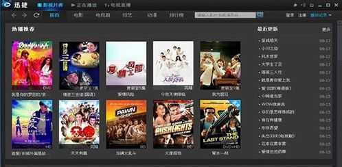 蜻蜓软件免费看视频 