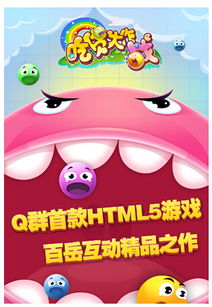  [][][] 群机器人安卓版 