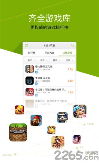 qq游戏大厅手机版 