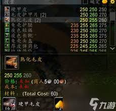 魔兽世界手机英雄榜手机版 