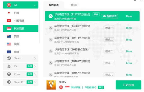 我的加油站 