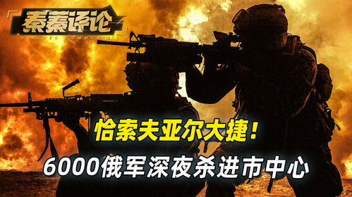 攻城抵抗手游免费下载安装安卓版 