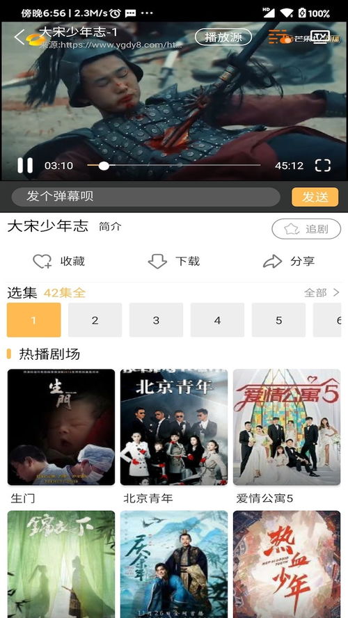 58影视免费观看在线观看高清 