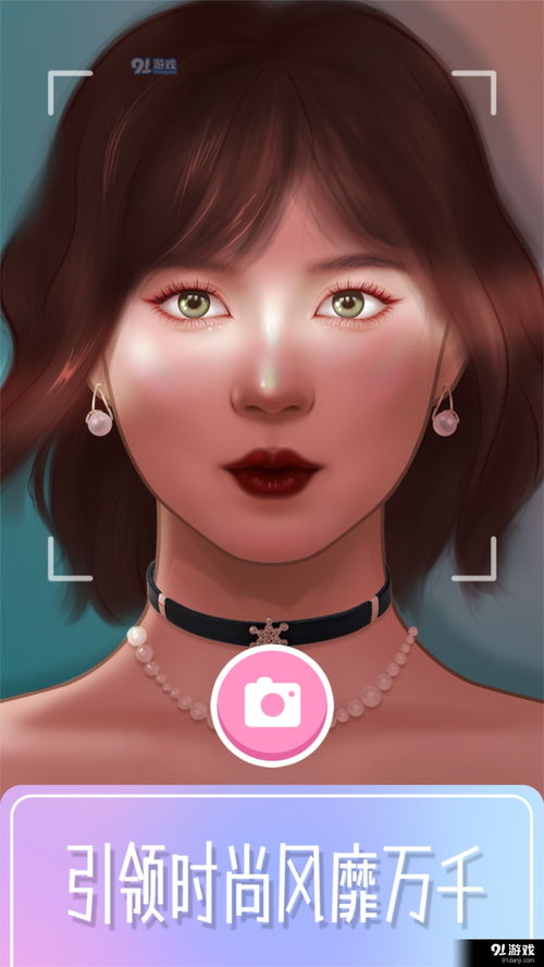 易丽胜博美妆软件手机版下载新版 