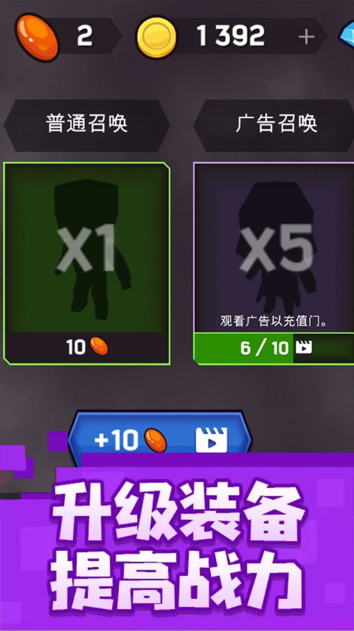 関守神下载教程手机版 