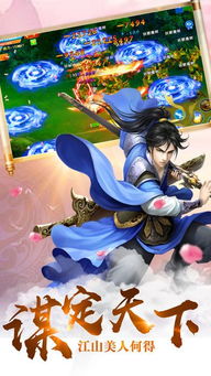 青云诀之伏魔手游下载 青云诀之伏魔手游下载