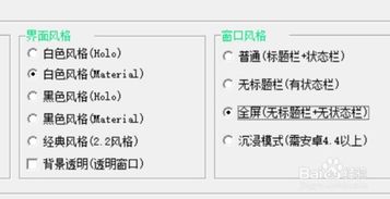 聚爆implosion安卓修改版下载 