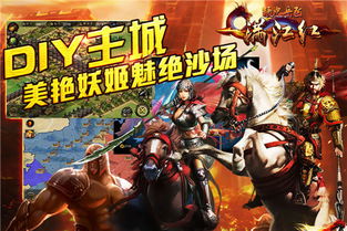 三国群英传2岳飞传 
