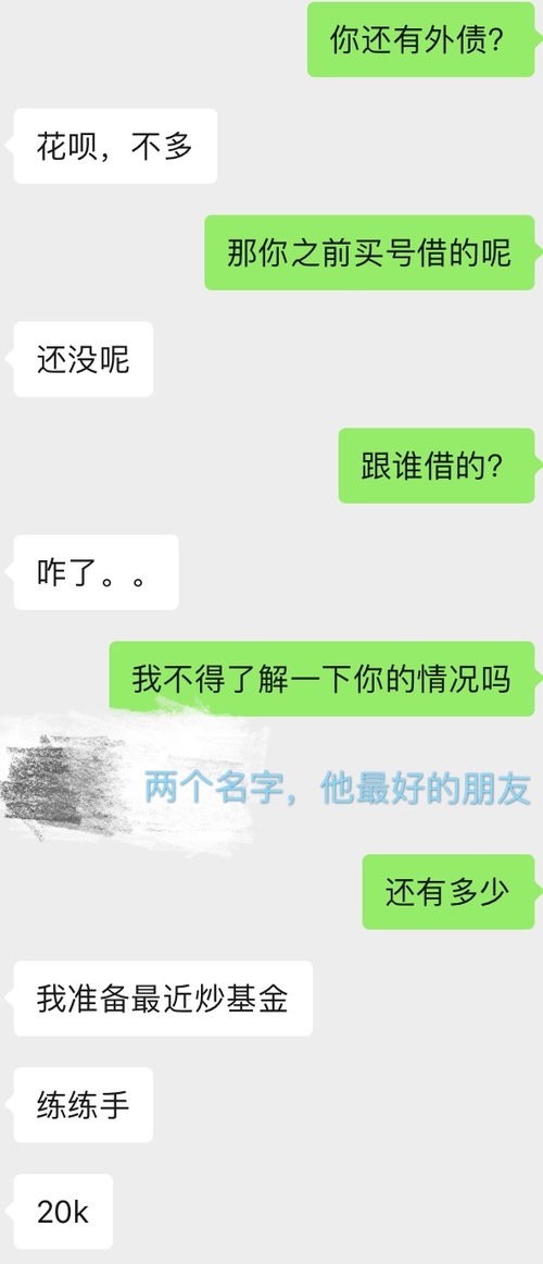 电是怎么形成的游戏 