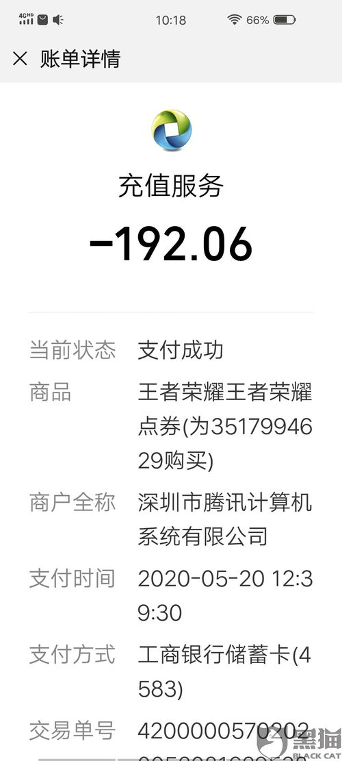 异世界勇者安卓游戏手机版 