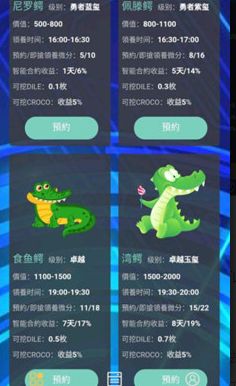 壁纸推荐大全 