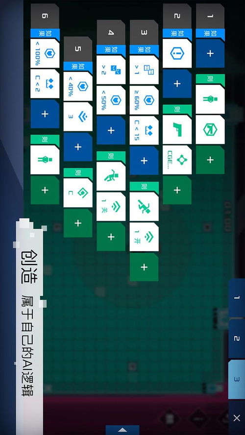 新不良人正版安卓手机游戏下载 