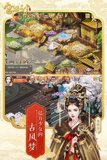 延禧宫秘传 