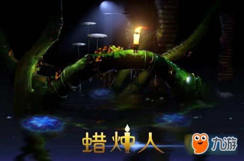 手机点蜡烛虚拟蜡烛 