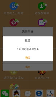 啪啪书城 