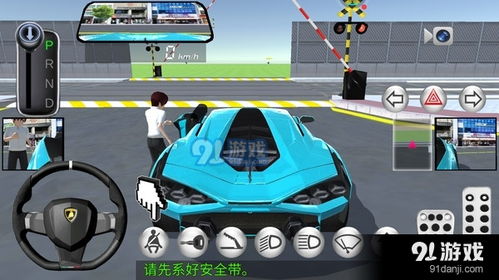 疯狂挪车小游戏手机版下载 