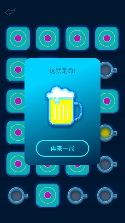 想喝酒吗 