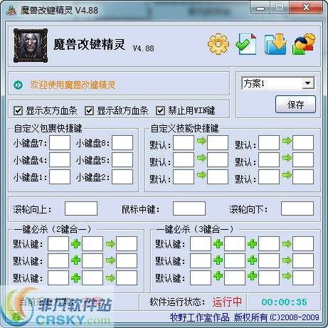 面包店改建 