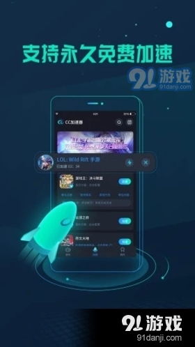手机管家清理加速软件最新版2024 