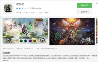 glow-ai虚拟聊天社交下载 