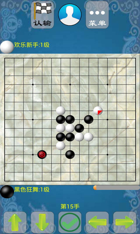 迎春五子棋官方版下载安装 