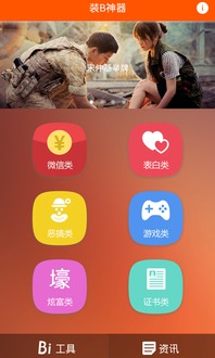  [][][] 神器官方版下载 