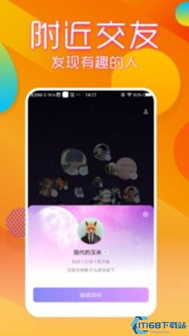 17369妖气山游戏交易服务平台 
