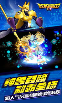 桌面游泳 