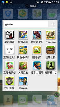 免费小说全集(安卓小说阅读器) 