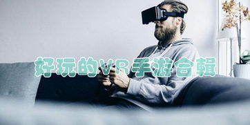 我坦克玩的贼6 