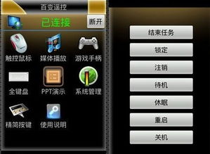 飞鸽云游戏下载软件 