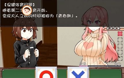 家事速配 