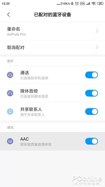 自在安居官方版app 