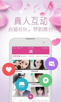 大渔直播免费直播下载官网版最新 