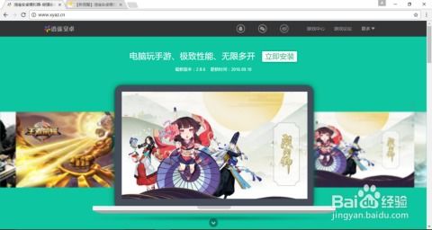goosegooseduck最新版本手游下载 