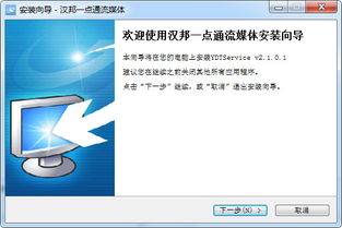 驾考一点通宝典 