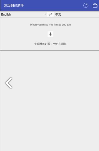 古文翻译器在线翻译软件 