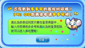 头条多多 