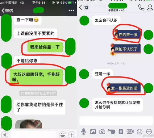 YesOK陌生人聊天平台下载最新2024 