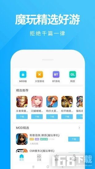 oppo游戏助手旧版本 