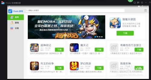 壁纸推荐大全 