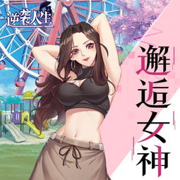 小伙的逆袭人生 