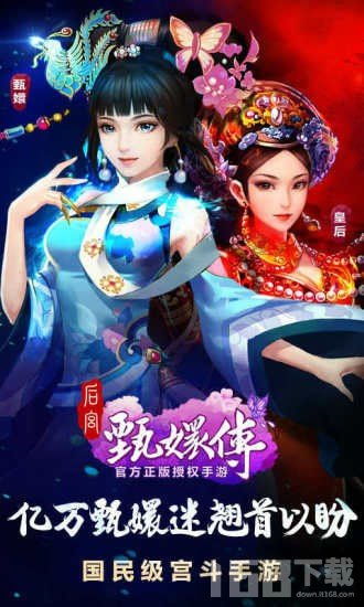 人类游乐场4 