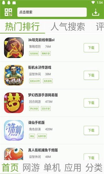 Adley阿德利的游戏空间模拟游戏官方版2024下载最新 