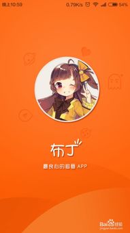 开心看小说书城 