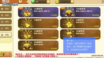 获得超级跑车 获得超级跑车