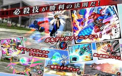假面骑士游戏巅峰乱斗手机版 假面骑士游戏巅峰乱斗手机版